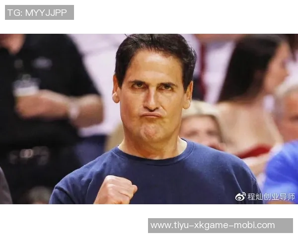 库班回忆交易往事感慨若当初表现更佳或许不会失去他 库班回忆交易往事感慨若当初表现更佳或许不会失去他